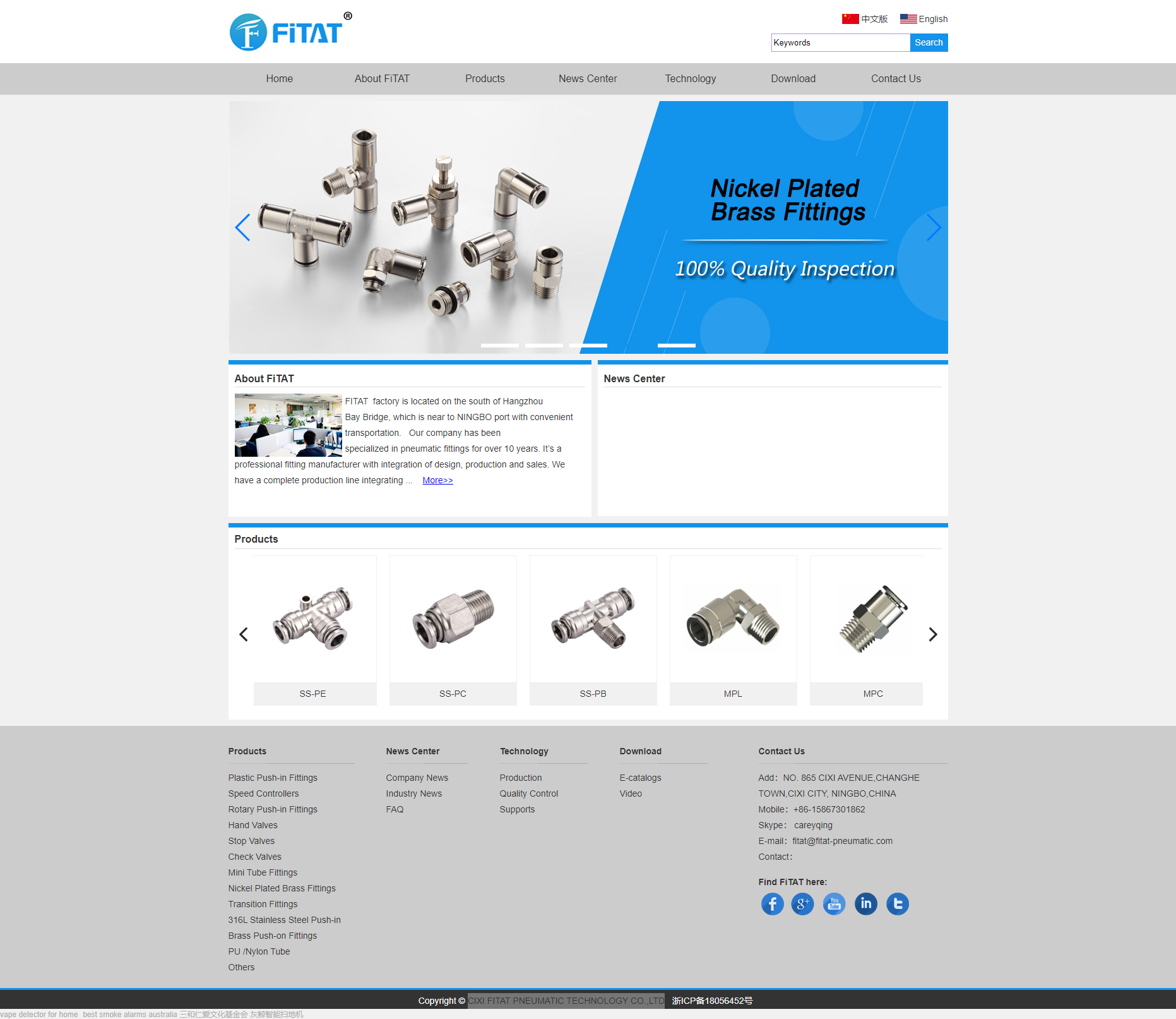 CIXI FITAT PNEUMATIC TECHNOLOGY CO.,LTD 网站首页设计效果图